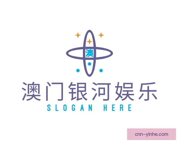 介绍澳门银河娱乐